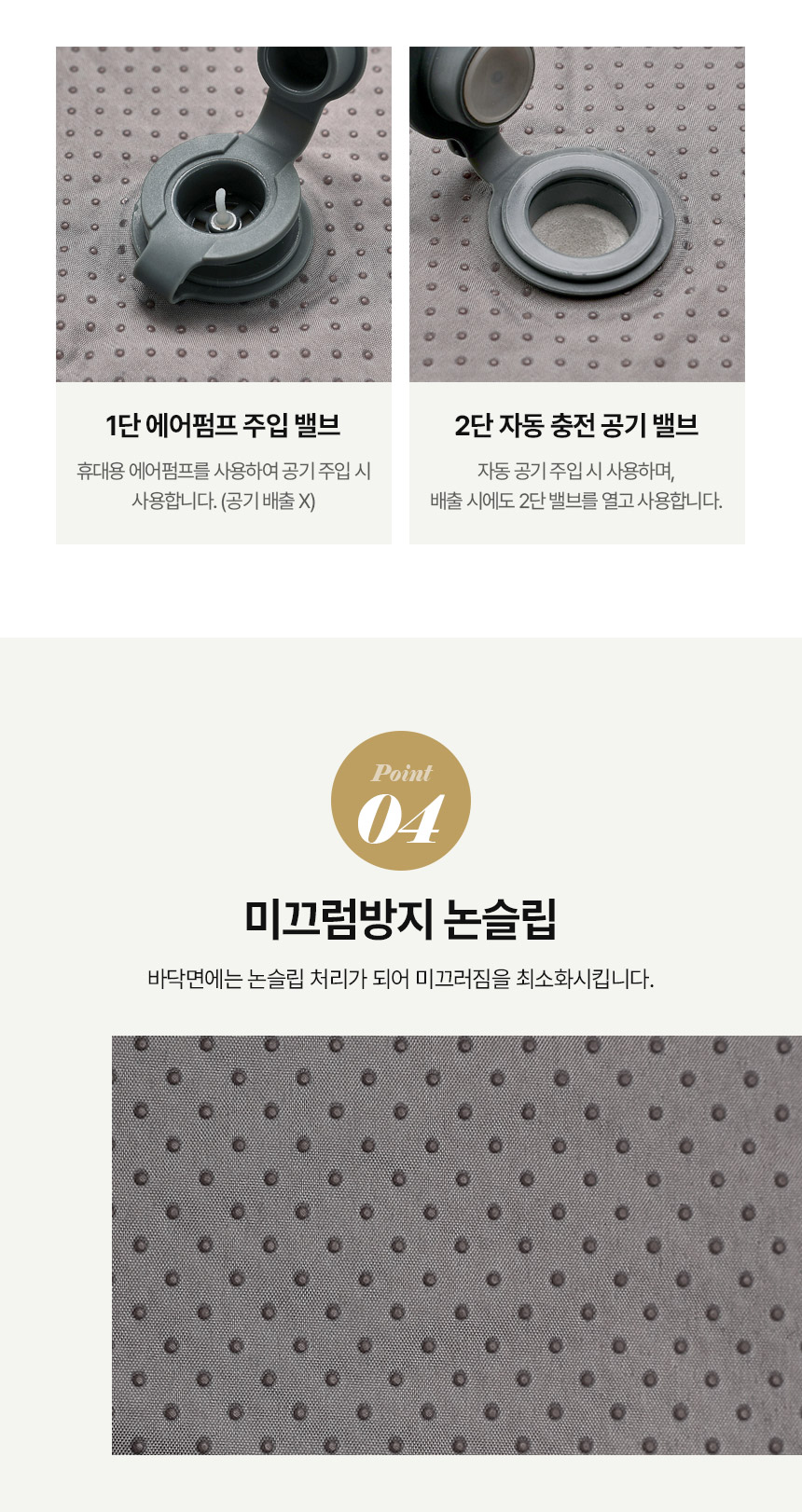 본투로드 디 올뉴 싼타페 MX5 전용 캠핑 차박 자충매트