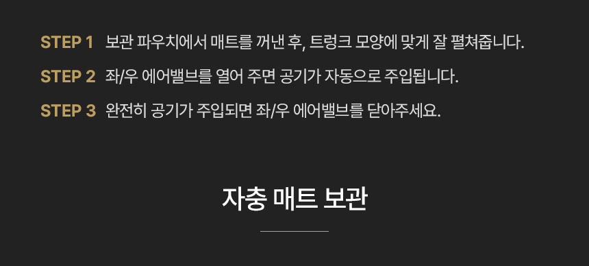 본투로드 디 올뉴 싼타페 MX5 전용 캠핑 차박 자충매트