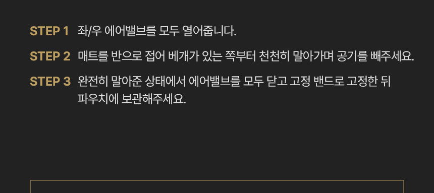 본투로드 디 올뉴 싼타페 MX5 전용 캠핑 차박 자충매트