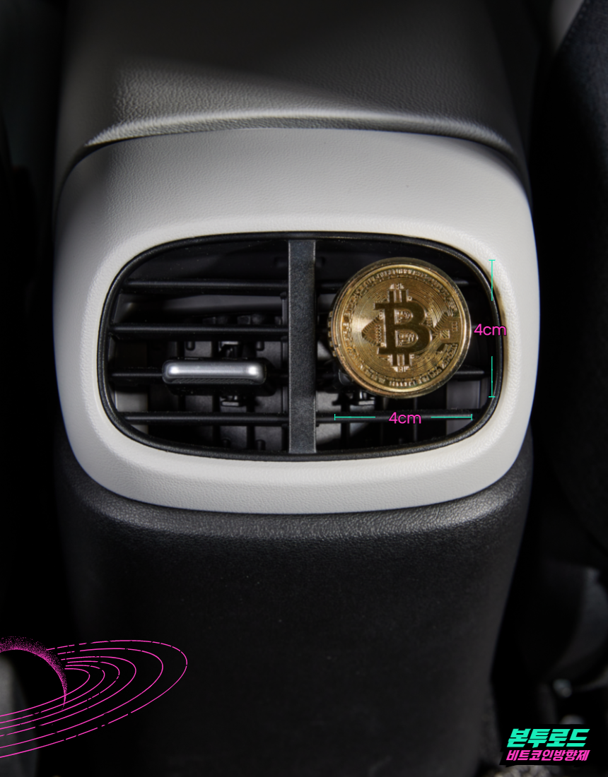불스원몰 - 본투로드 차량용 비트코인 송풍구형 방향제