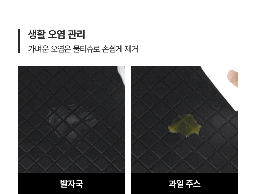 본투로드 하이브 캠핑 차박 햇빛가리개