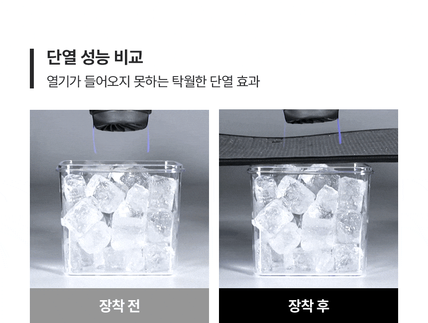 본투로드 하이브 캠핑 차박 햇빛가리개