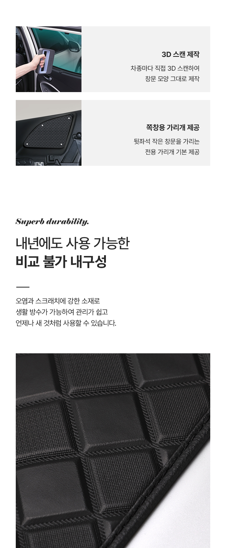 본투로드 하이브 캠핑 차박 햇빛가리개