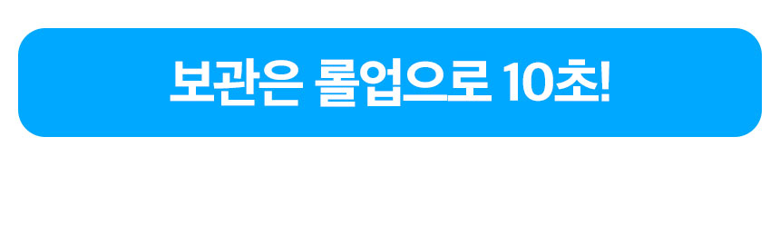 본투로드 윈도우 썬블럭 차량용 햇빛가리개
