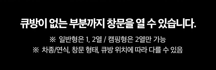 본투로드 윈도우 썬블럭 차량용 햇빛가리개