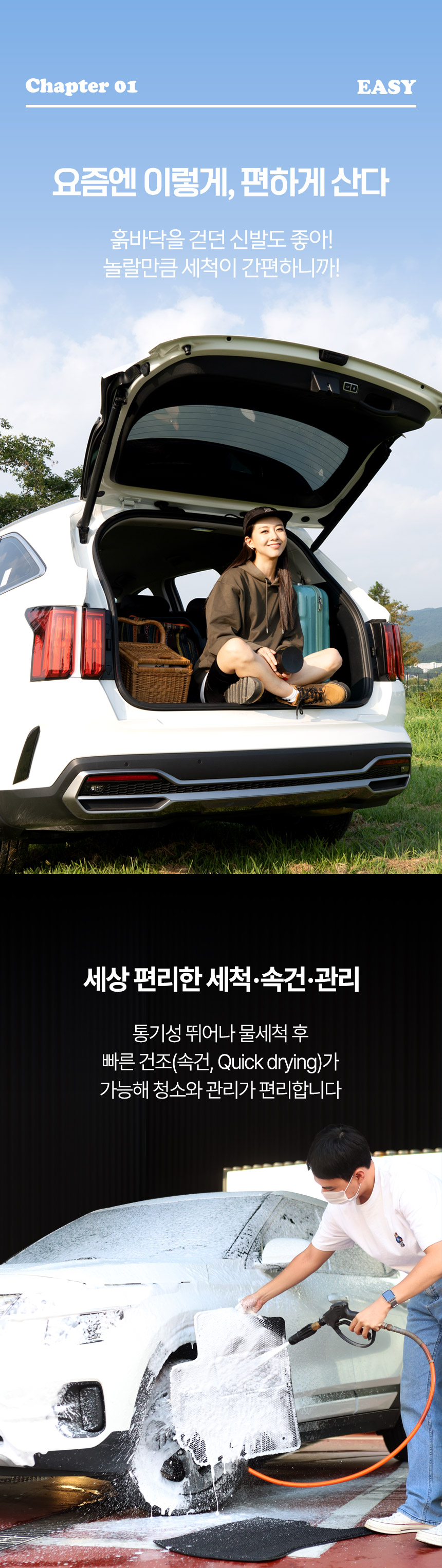 본투로드 매쉬코일트렁크매트