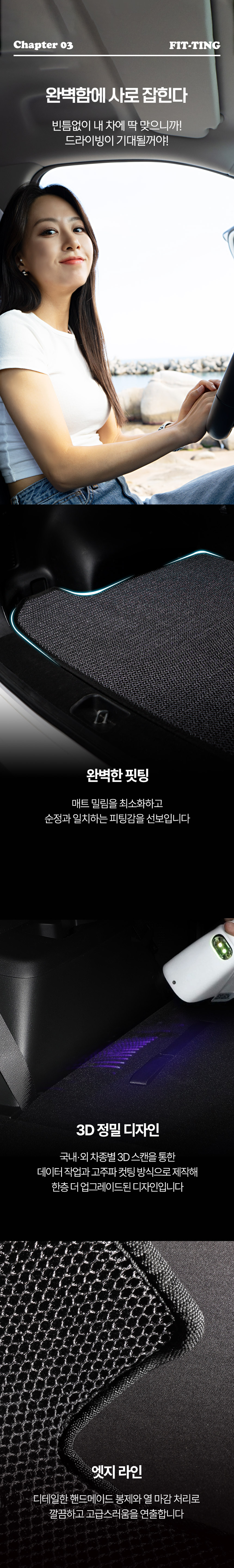 본투로드 매쉬코일트렁크매트