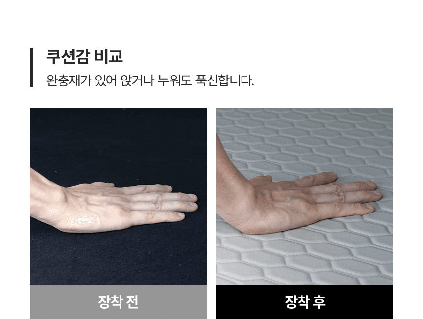 본투로드 하이브 트렁크 매트