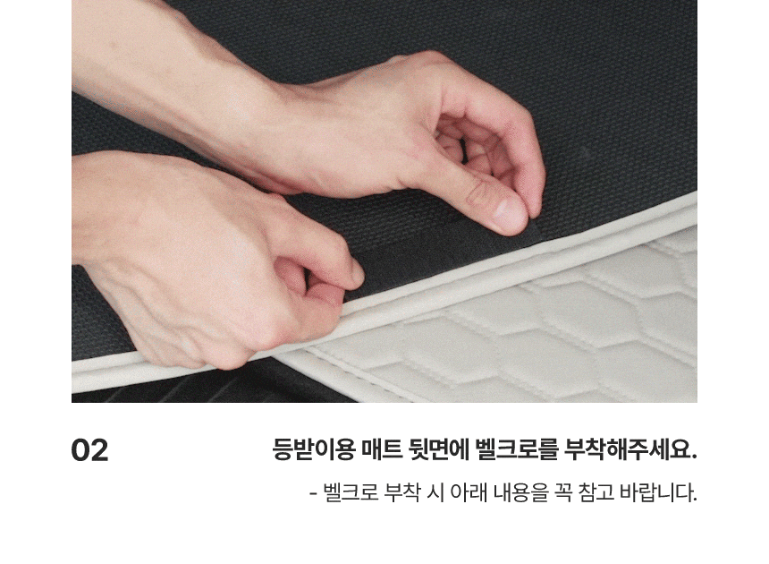 본투로드 하이브 트렁크 매트