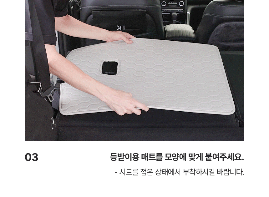 본투로드 하이브 트렁크 매트