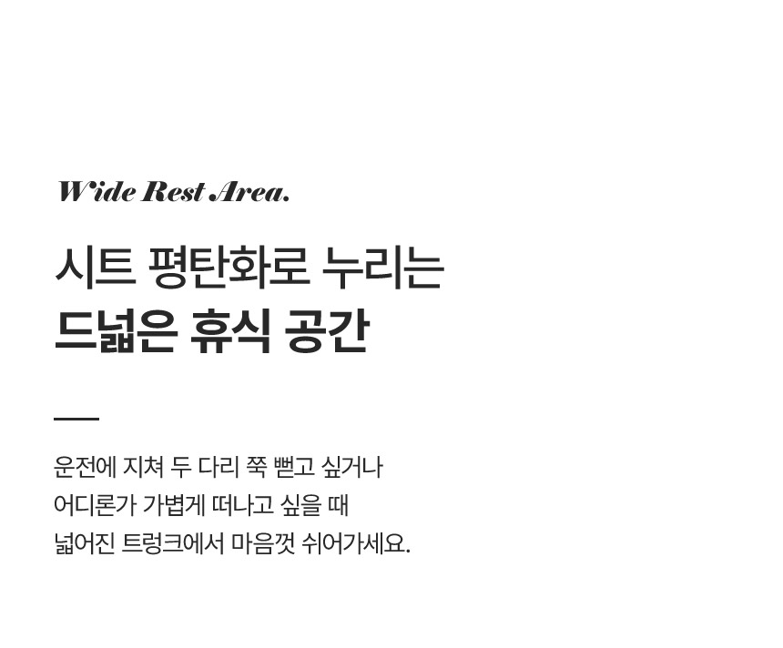 본투로드 하이브 트렁크 매트