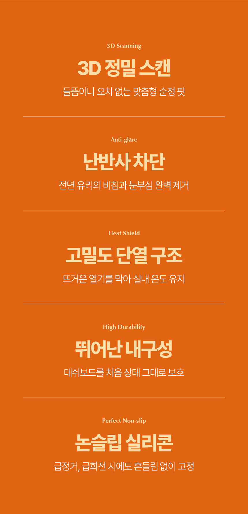 DUB 논슬립 벨벳 대쉬보드커버 상세 소개 06