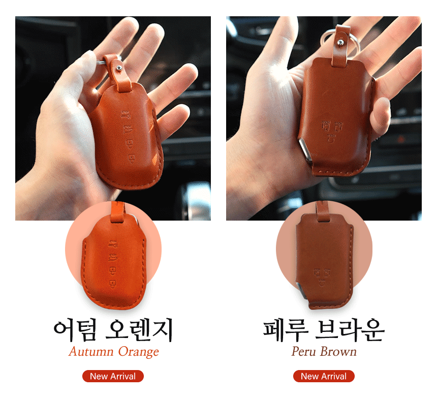DUB 레더에디션 스마트키 케이스