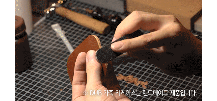 DUB 레더에디션 스마트키 케이스