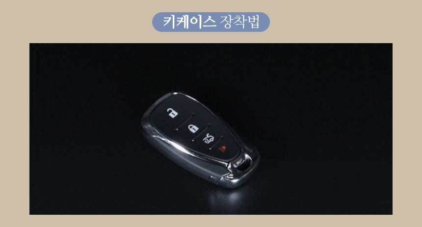 DUB 레더에디션 스마트키 케이스