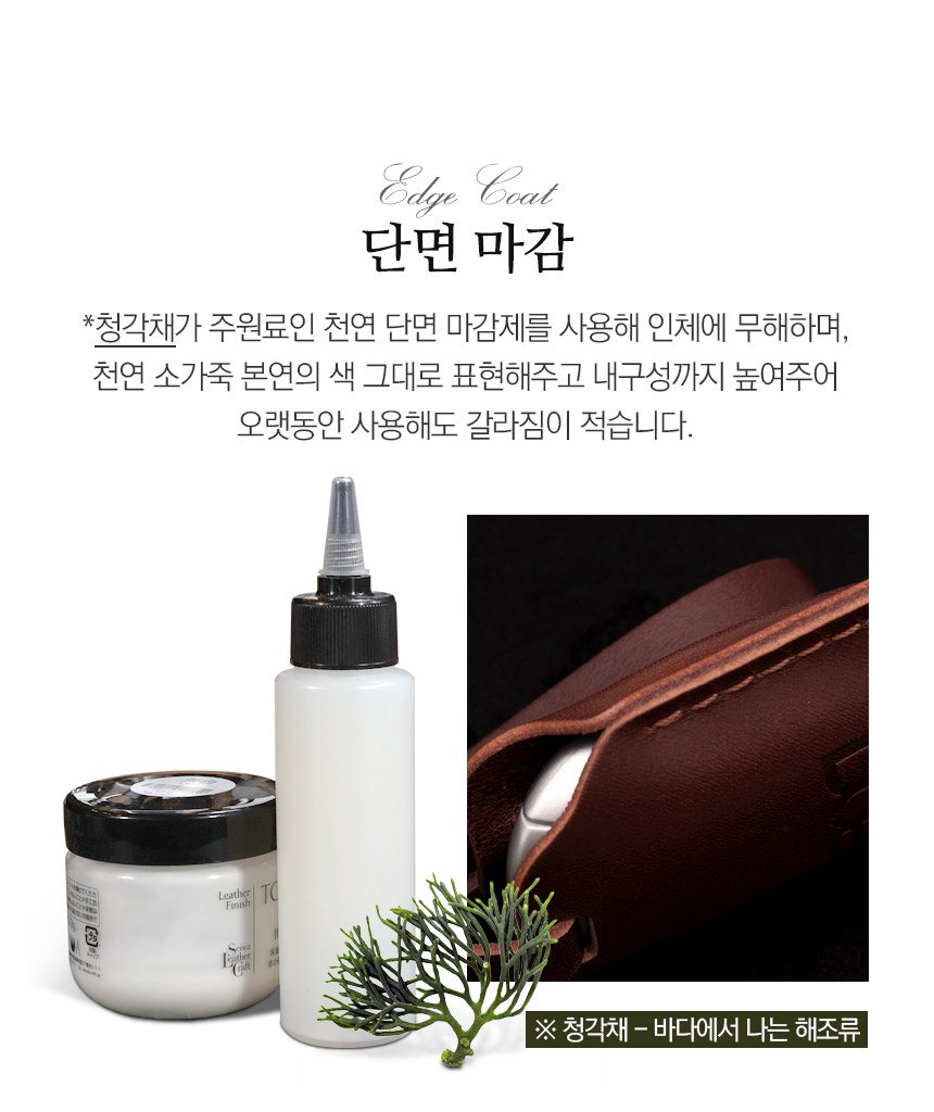 DUB 레더에디션 스마트키 케이스