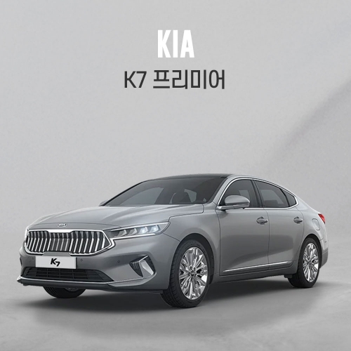 전용상품관 K7 프리미어 KK209