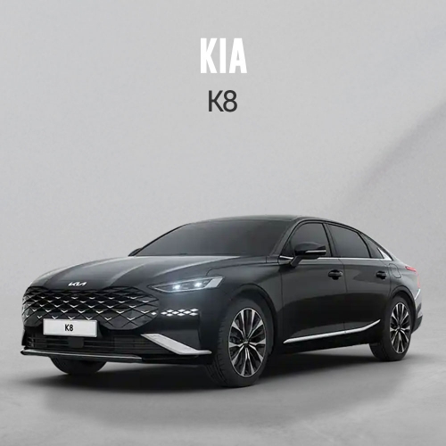 전용상품관 K8 KK252