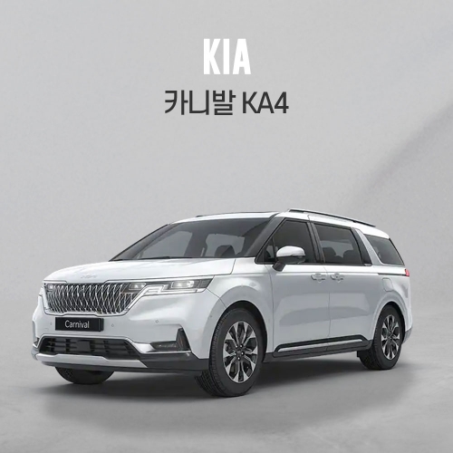 전용상품관 카니발 4세대 KK248
