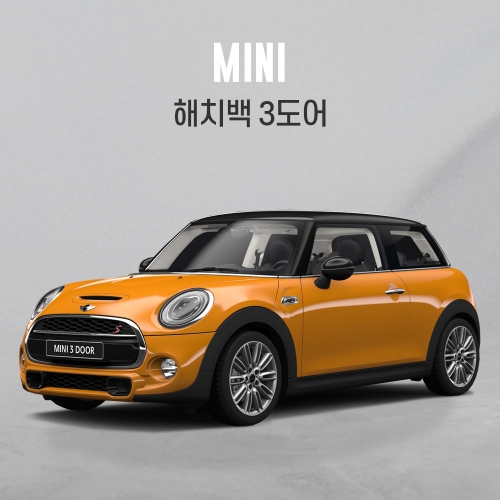 전용상품관 미니3세대 해치백3도어 F56 IM166
