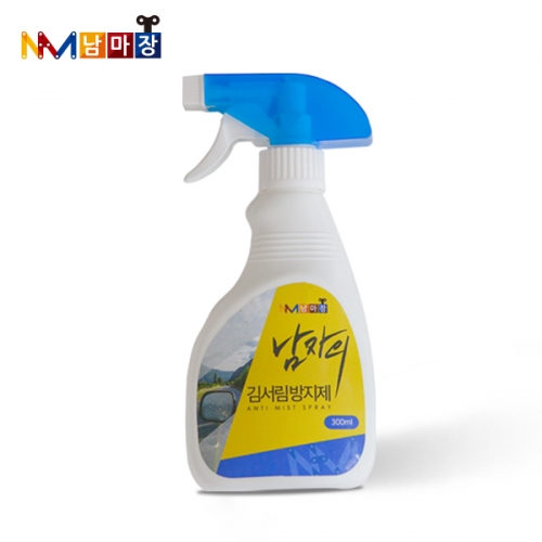 남자의 김서림 방지제 차량용 세차용품 안티포그 300ml