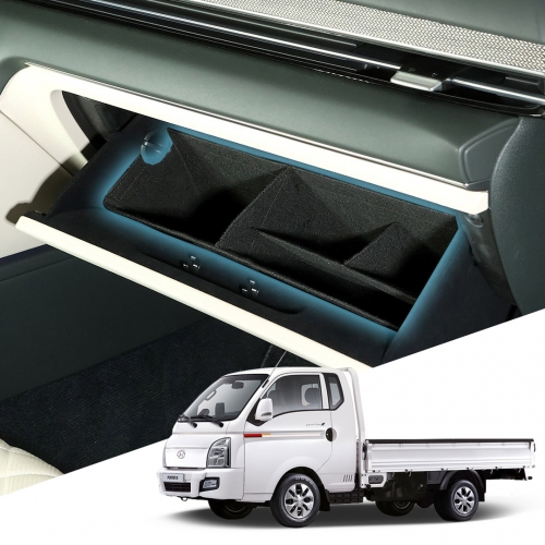 포터2 본투로드 차량용 글로브박스 이너백 보관 수납 정리함