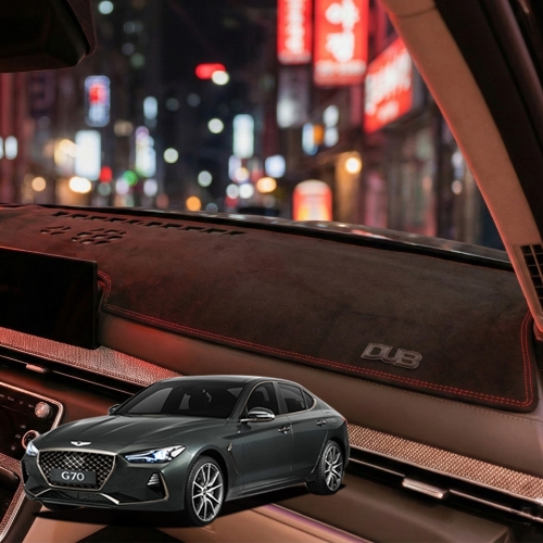 제네시스 G70 DUB 스웨이드 논슬립 자동차 대쉬보드커버